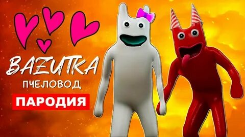 Банбалина