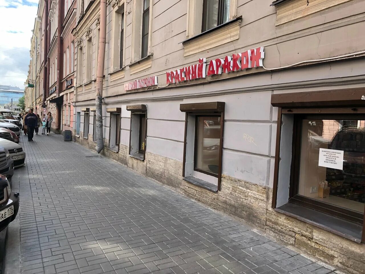 Лозанж, ателье по пошиву одежды, Спасский пер., 6-8, Санкт-Петербург - Яндекс Ка
