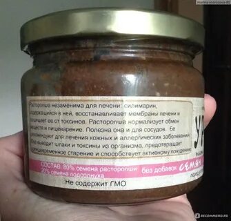 Урбеч расторопши для печени