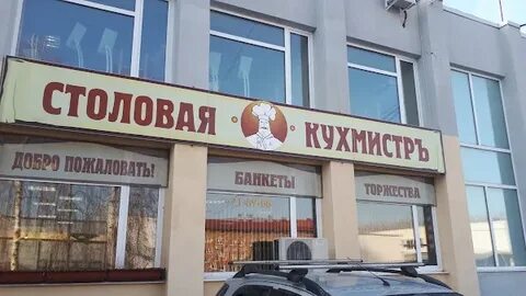Добрый тольятти