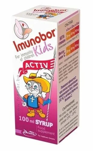 Актив + сироп. Immuno Kids сироп. Иммун Актив сироп. Имуноактив sirop. Иммун актив витамины