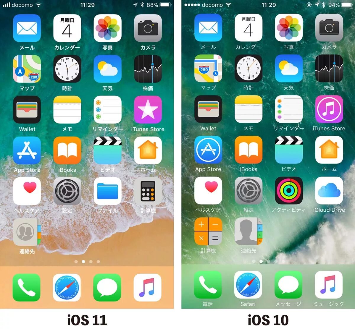 Значки на айфон 11. IOS 11. Айфон IOS 11. Айфон IOS 10. Иконки приложений айфон.