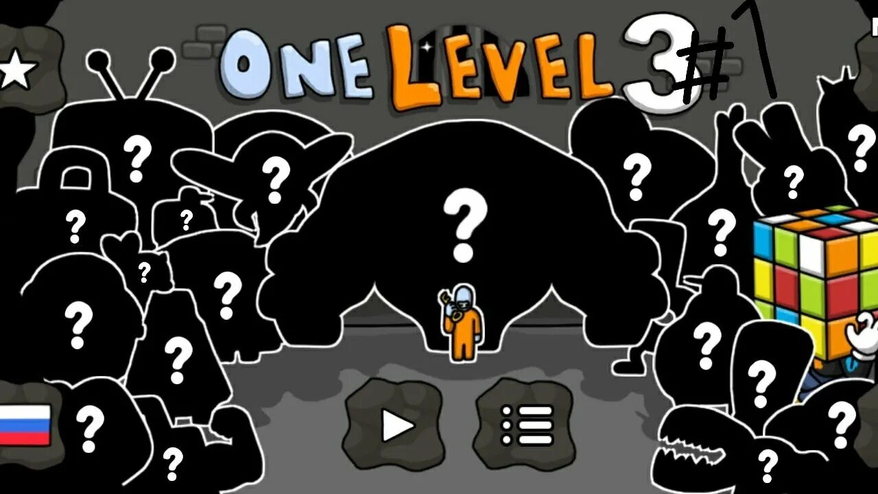 Как пройти игру one level. Игра one Level. One Level 3 боссы. One Level 1. One Level 3 игра картинки.