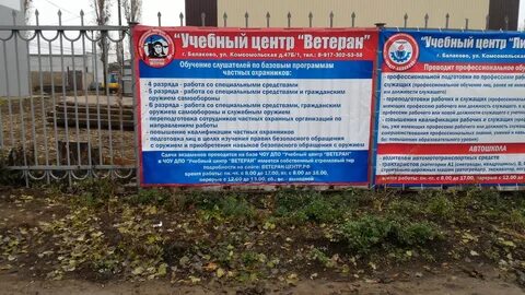 Чоу дпо центр