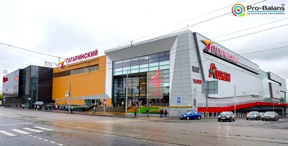Ашан гагаринский часы. Торговый центр гагаринский ленинский проспект. ашан гагаринский.