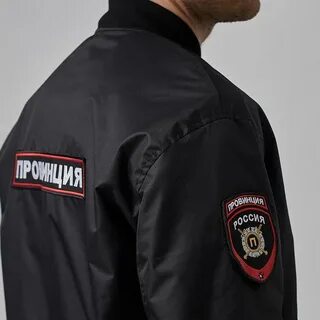 Шевроны на куртку