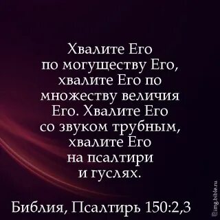 150 на русском
