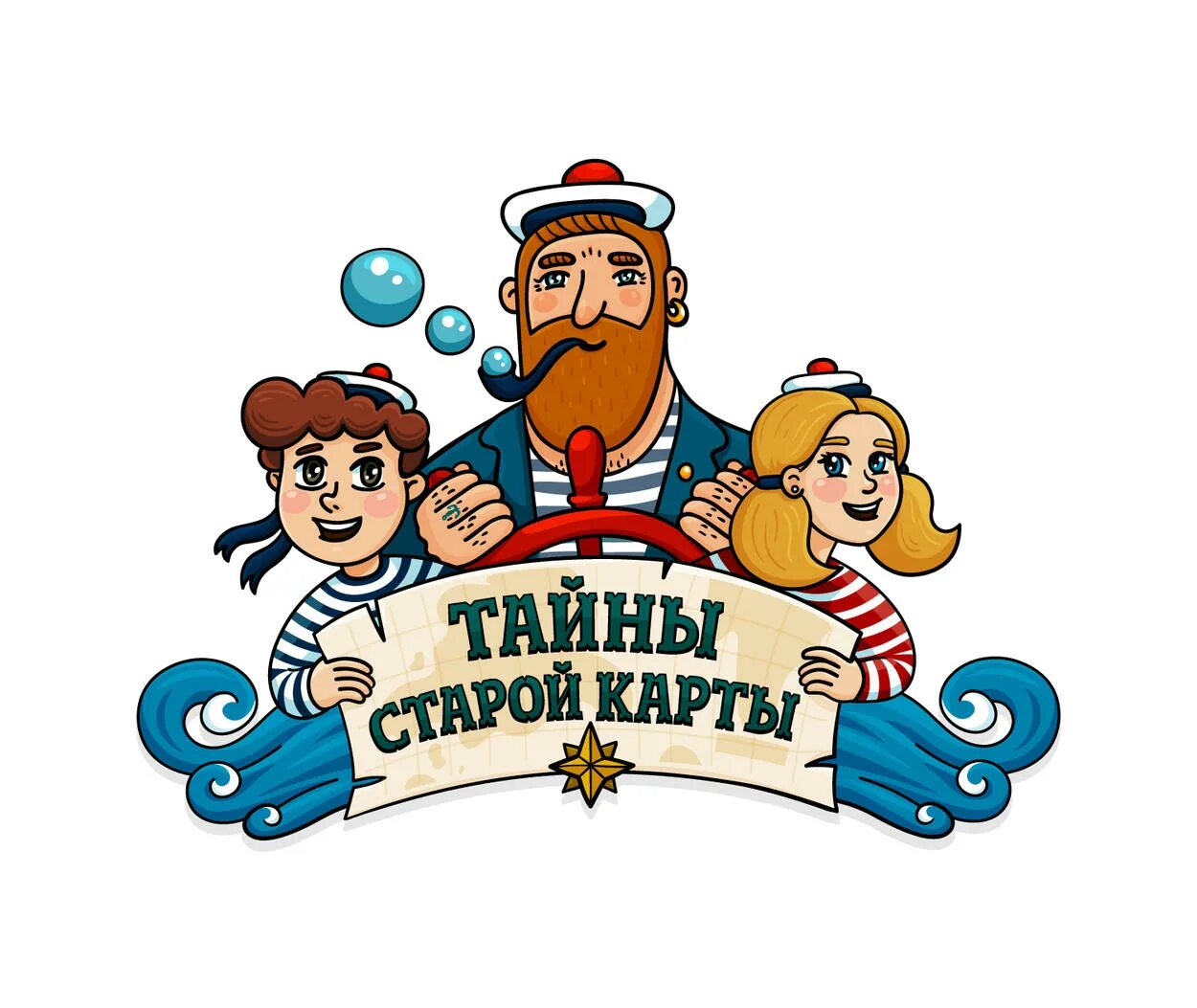 тайны старой карты детское радио. тайна старой карты. тайна старой карты для детей. тайна старой карты. тайна старой карты.