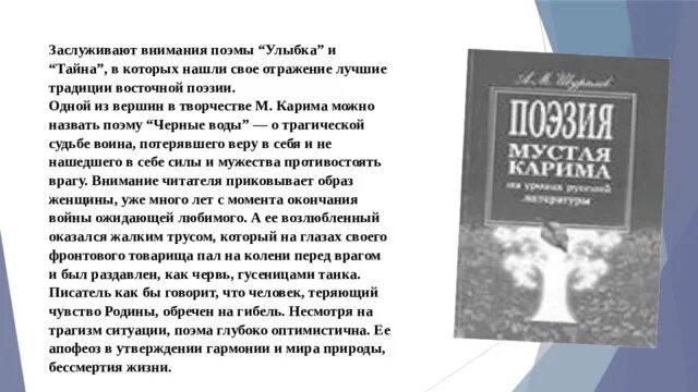 Функции культурного героя. Поэма без героя обложка. Без героя краткое. Поэма без героя ахматова иллюстрации. Поэма без героя ахматова 1962.