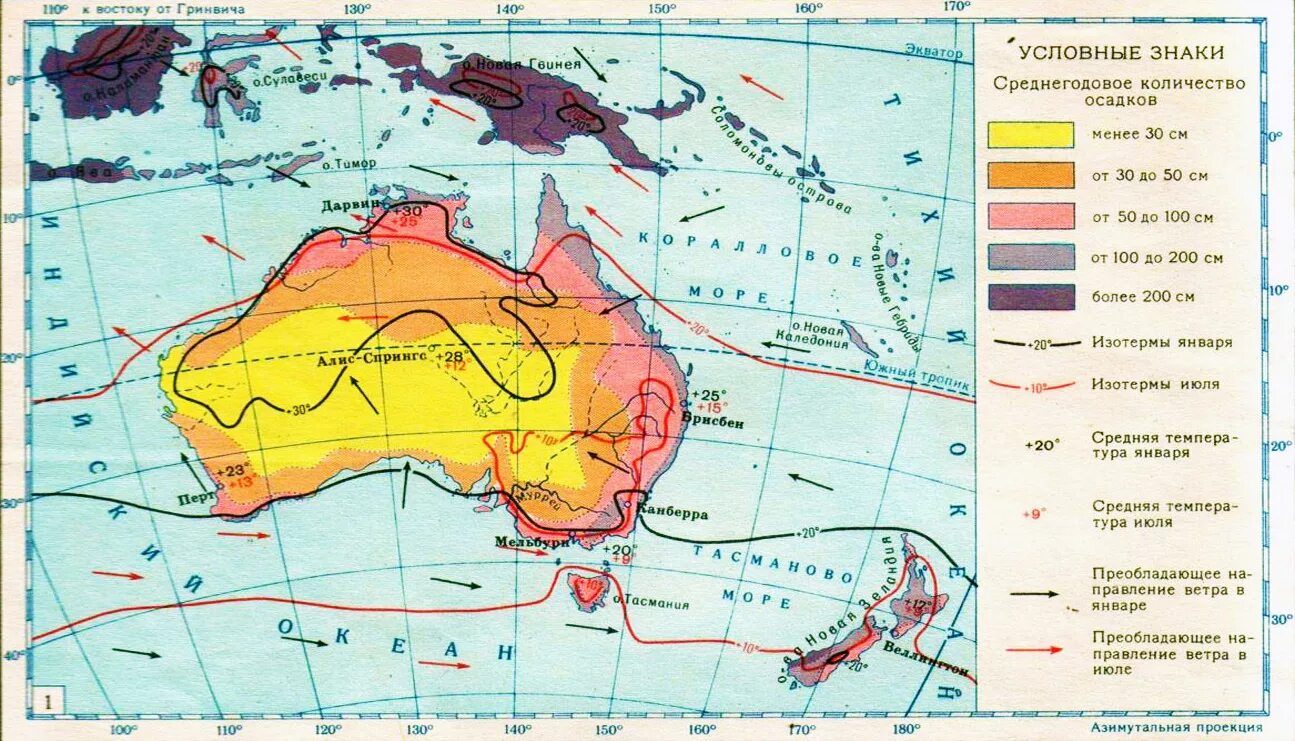 Максимальная и минимальная температура австралии. Климатические пояса Австралии 7 класс. Карта климатических поясов Австралии. Климатические зоны Австралии. Климат Австралии карта.