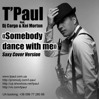 Песня dance with me