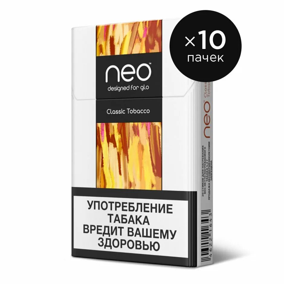 Стики гло зеленые. Glo Nano стики. Neo стики для Glo Classic Tobacco. Стики Neo Классик Тобакко. Стики Нео нано для гло.