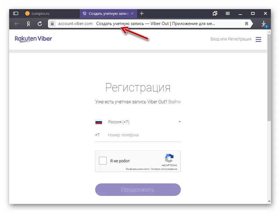 Запись viber. Viber аккаунт. Что такое учётная запись в вайбере. Учетная запись вайбер где найти. Вайбер вход по номеру телефона регистрация.