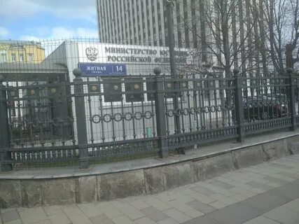 Москва житная 14