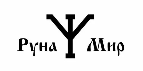 Мир значение на будущее