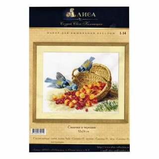 Алиса 1 14