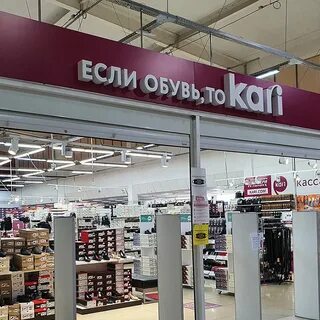 Колпино отдел
