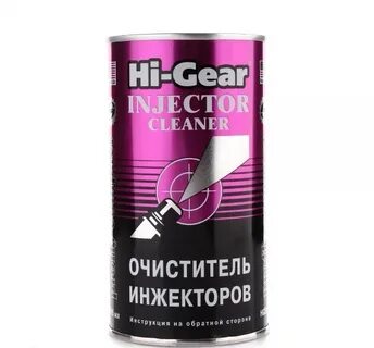 Инжектор hi gear