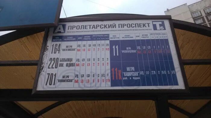 расписание 21 автобуса чехов-пролетарка. расписание автобусов 6 речица. автозаводская станция автобусная. автобус оболенск серпухов. расписание пролетарского автобуса.