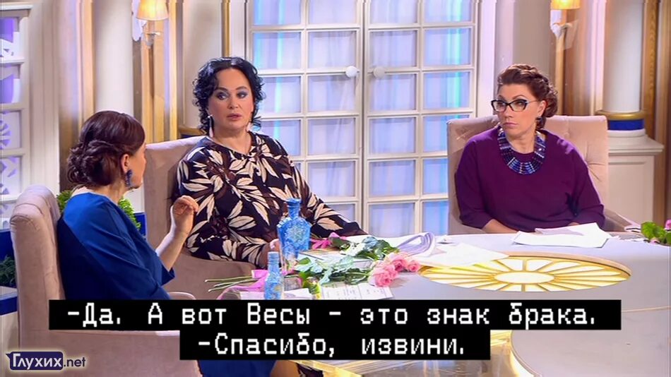 Программы со скрытыми субтитрами. Субтитры на тв. телевизор с субтитрами для слабослышащих. телевизор с субтитрами для глухих. субтитры на телевизоре.