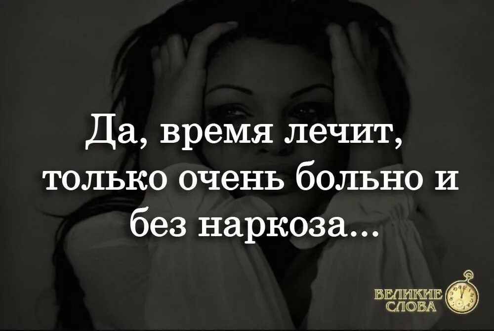 Почему мне так очень больно. Мне очень больно. мне очень больно на душе. больно душа болит. статус больно на душе.