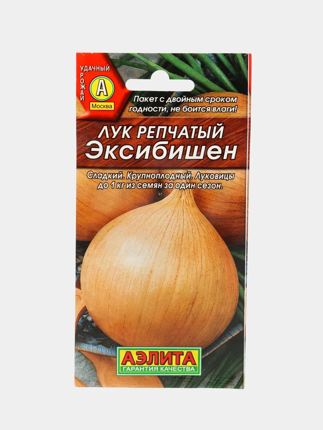 Лук эксибишен отзывы. Лук семенами эксибишен. Семена лук репчатый эксибишен. Лук эксибишен описание сорта. Лук эксибишен семена.
