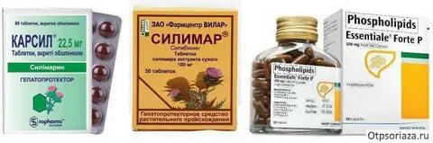 Таблетки для печени силимар
