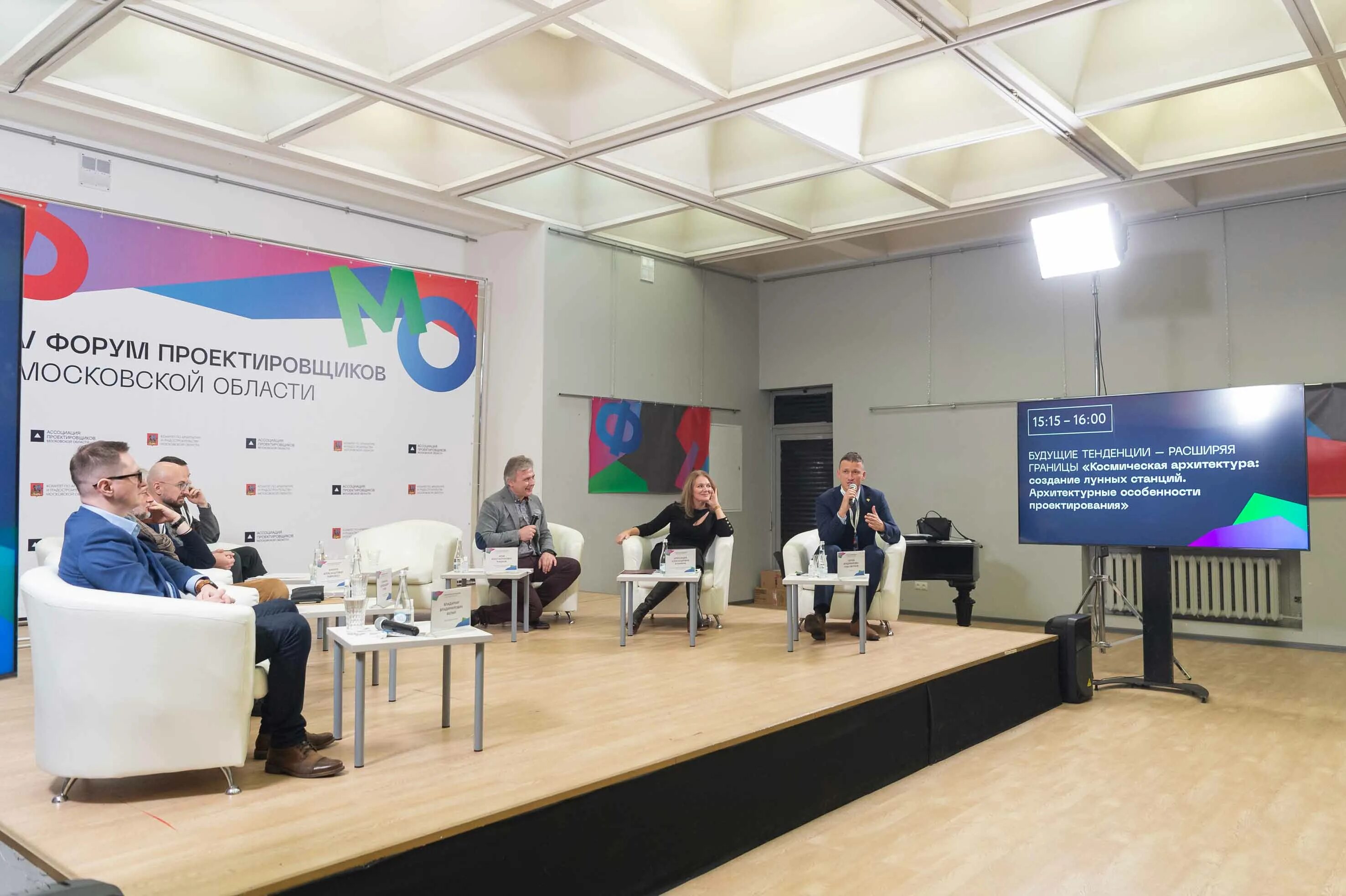 Агропродмаш 2020. П 5 форум. П 5 форум. Екатеринбург шос брикс 2009. Финансовые инструменты банка.