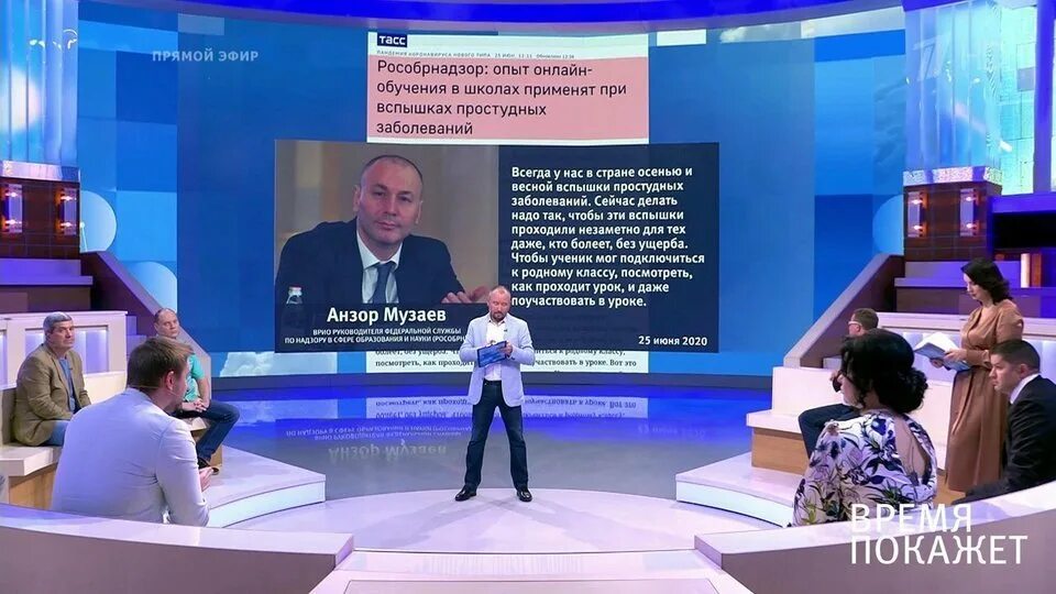 Время покажет 14.03 2025. Время покажет. Время покажет первый канал. Время покажет последний выпуск. Время покажет эксперты.
