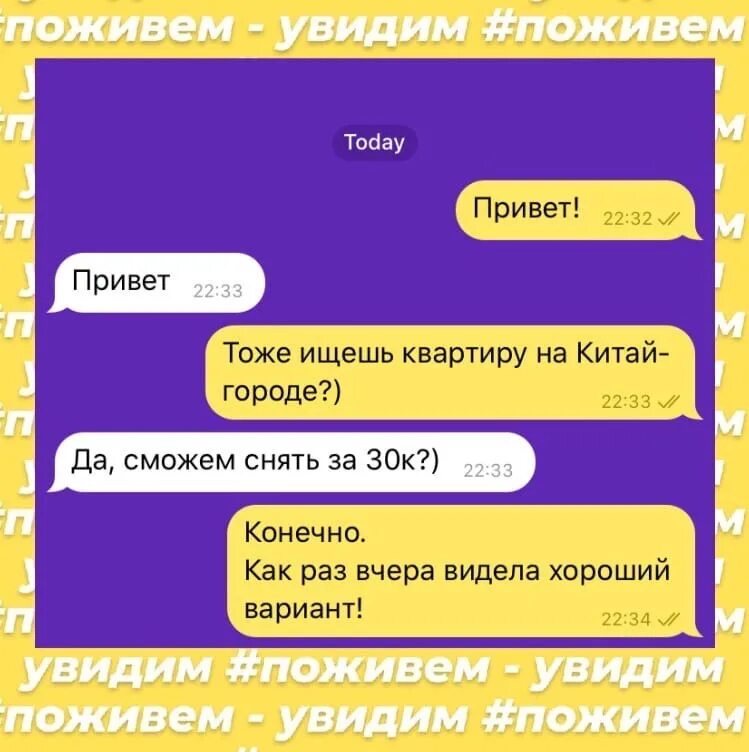 Пословица поживем увидим. Фраза поживем увидим. Поживем увидим мемы. Поживём увидим Доживём. Поживём-увидим как пишется.