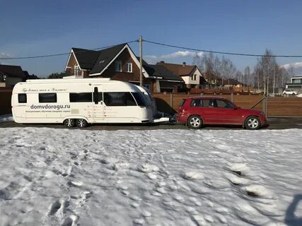 Дом у дороги трейлер