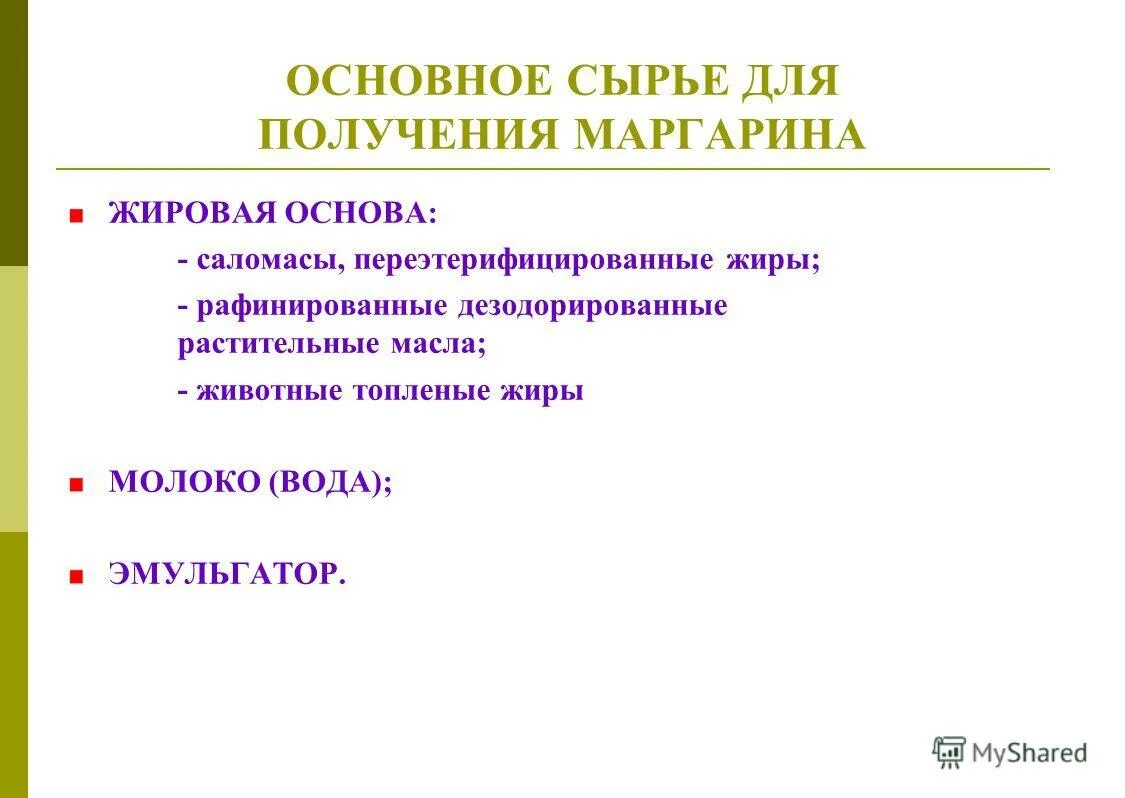 введение в технологию питания. стерилизация продуктов кратко. термическая стерилизация пищевых продуктов. введение в технологии пищевых продуктов 711 стр. технология переработки продуктов питания.