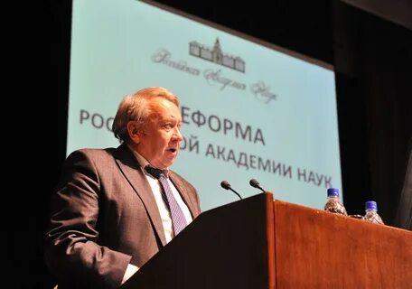 Наука 2013
