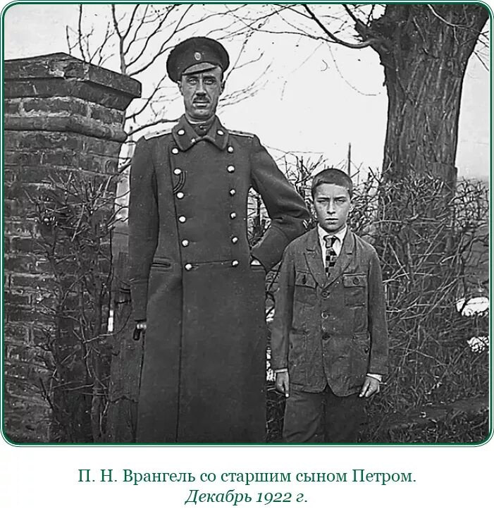 Расстрел врангеля