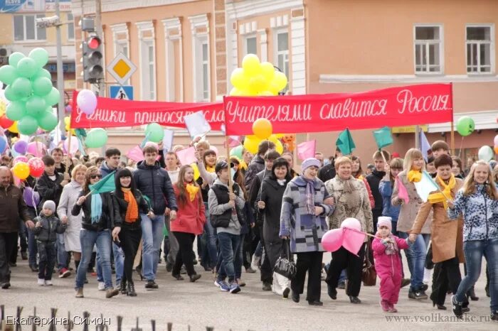 Демонстрация 1 г