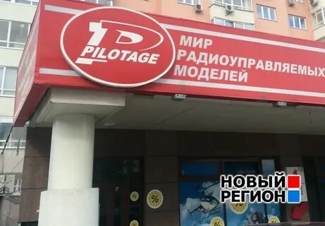 Мир свердловский