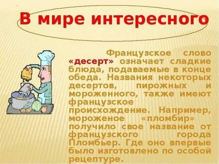 Почему фраза приходи