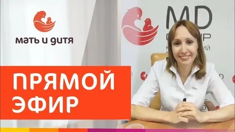 Видео репродуктолог