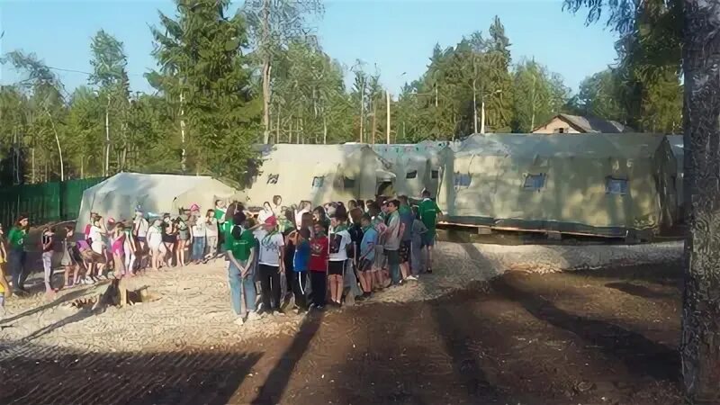 Лагерь горизонт сайт. Оздоровительный лагерь Горизонт Клин. Оздоровительный центр Горизонт Клинский район. Палаточный лагерь Горизонт Клин. Детский лагерь Горизонт Клинский район.