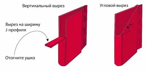 Установите j
