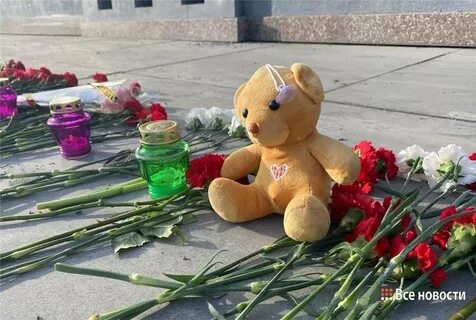 Национальный траур