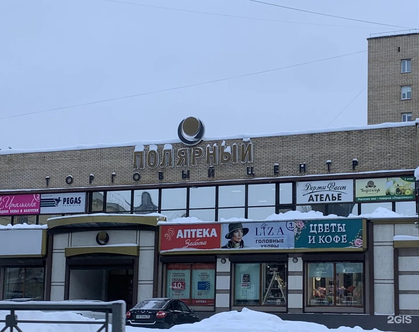 ригла на земляном валу. аптека 29 в архангельске интернет. ру северодвинск. аптека в макси смоленск. ру северодвинск.