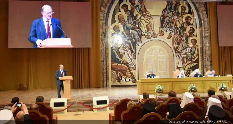 Съезд всемирного русского народного собора