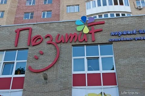 Любые названия магазина