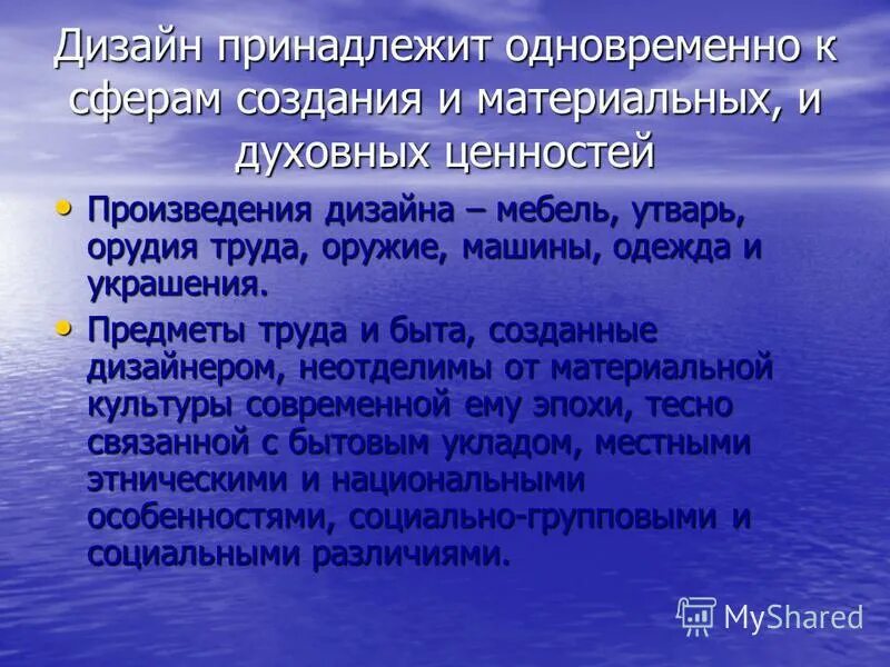 Причины усиления парникового эффекта. Изучая возможные причины усиления парникового эффекта впр