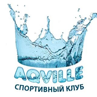 Аквилле