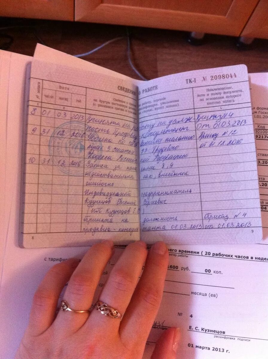 Компенсация при увольнении по собственному желанию. Категория д в военном билете. Уволят ли с категорией д. Увольнение с работы. Увольнение предпенсионера.