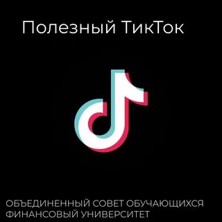 Чужой в тик ток