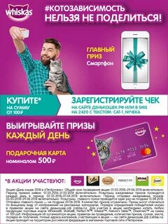 Акции p