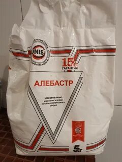 Алебастр кг